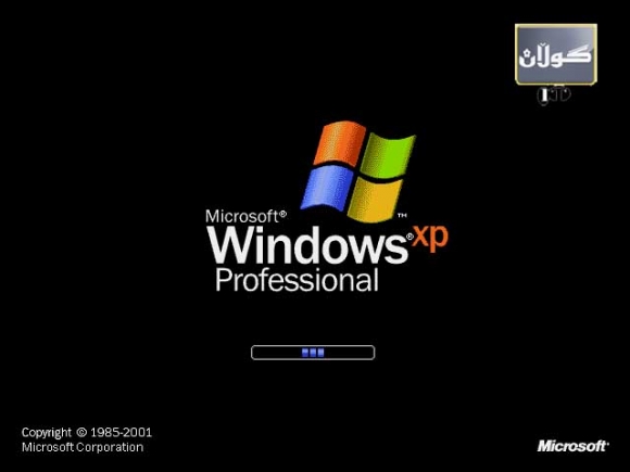 ویندۆز xp ماڵئاوا